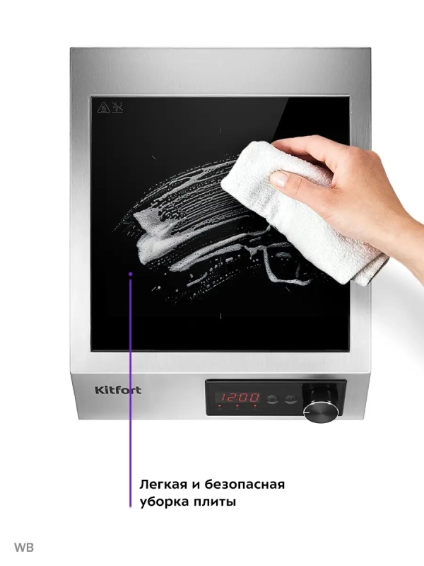 Индукционная плита настольная КТ-142 3500 Вт