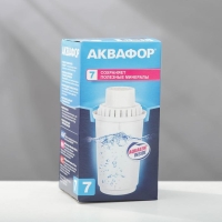 Картридж сменный «Аквафор В-7»