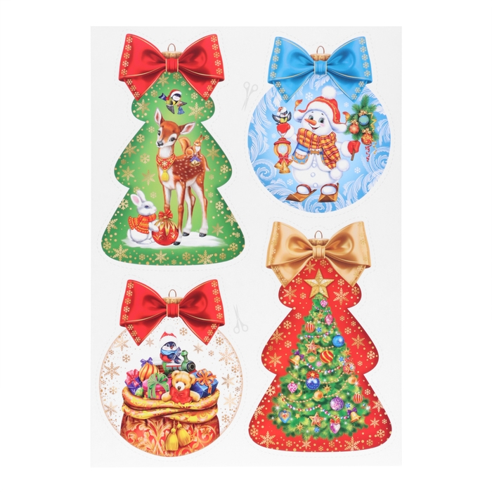 Набор украшений из картона Набор украшений из картона "Новогодний" 18 деталей, 21,5 х 30 см