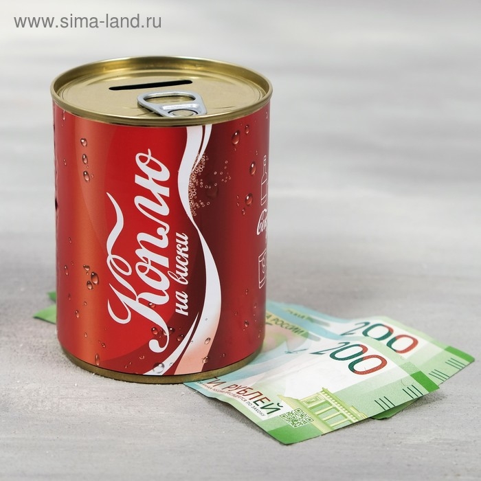 Копилка-банка металл Копилка-банка металл "Коплю на виски"