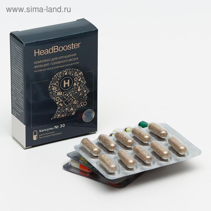 Хэдбустер для улучшения функций головного мозга, 30 капсул Хэдбустер для улучшения функций головного мозга, 30 капсул