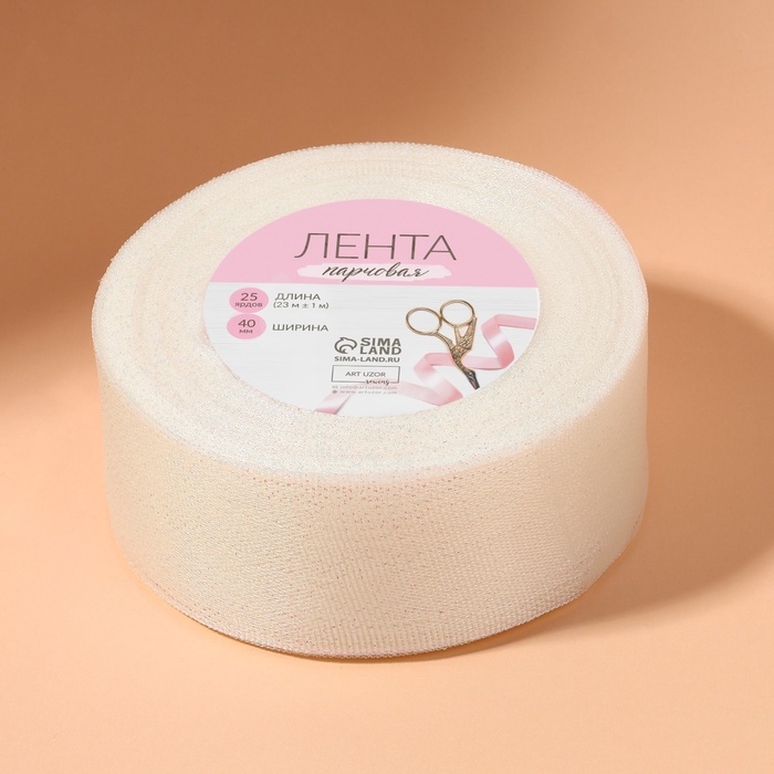 Лента парчовая, 40 мм, 23 ± 1 м, цвет голография Лента парчовая, 40 мм, 23 ± 1 м, цвет голография