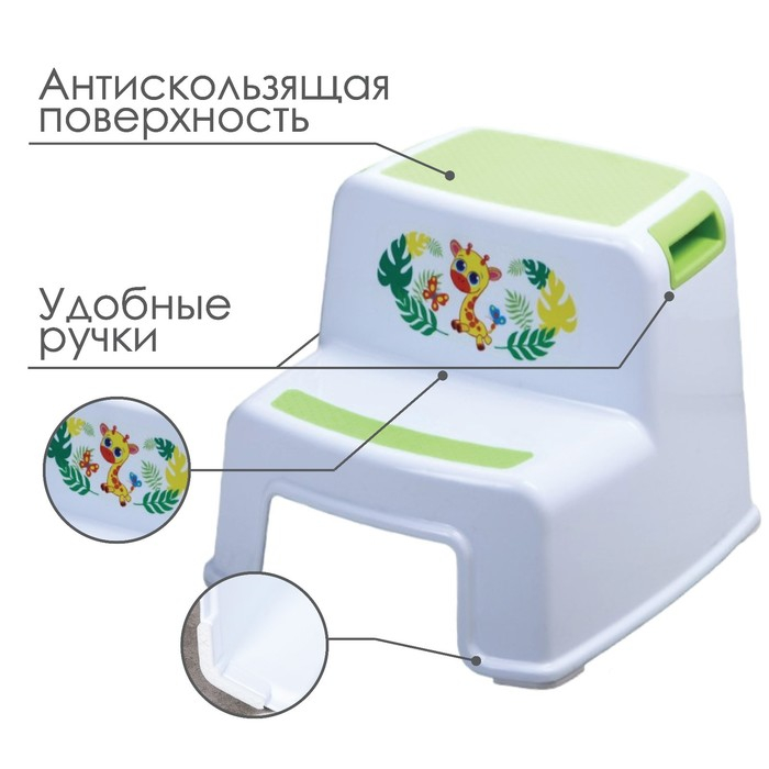 Подставка детская для ног «Жирафик», ступенька Подставка детская для ног «Жирафик», ступенька