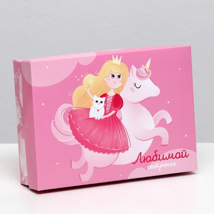 Подарочная коробка сборная  Подарочная коробка сборная "Сестренке",  21 х 15 х 5,7 см набор 5 шт
