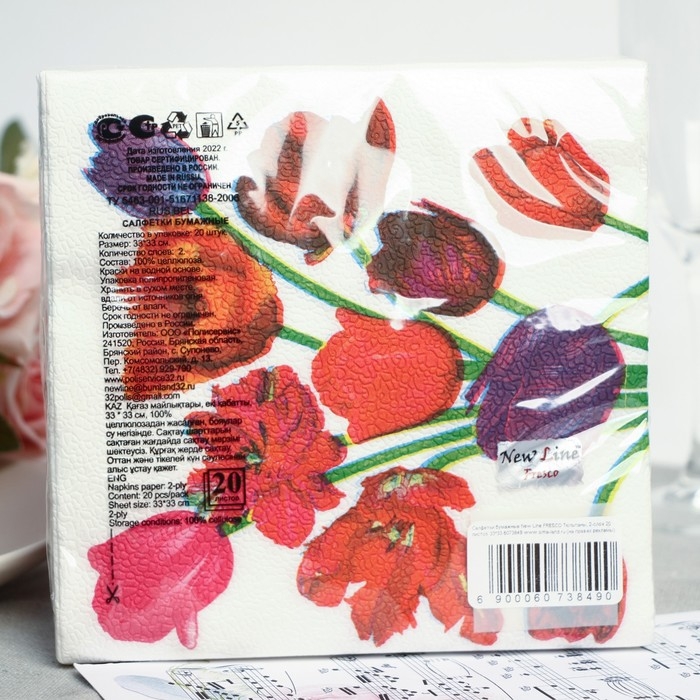 Салфетки бумажные New line FRESCO «Тюльпаны», 2 слоя, 33*33 см, 20 шт.