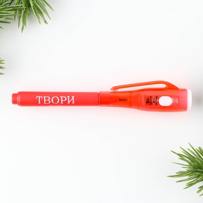 Ручка шпион невидимые чернила «Новый год: Волшебный подарок» Ручка шпион невидимые чернила «Новый год: Волшебный подарок»