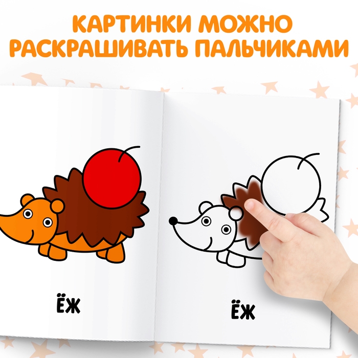 Раскраски набор «Мои первые раскраски», 12 шт. по 16 стр. Раскраски набор «Мои первые раскраски», 12 шт. по 16 стр.