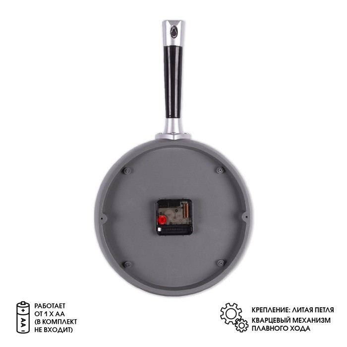 Часы настенные интерьерные для кухни Часы настенные интерьерные для кухни "Сковорода", бесшумные, 25 х 43 см, белые, АА