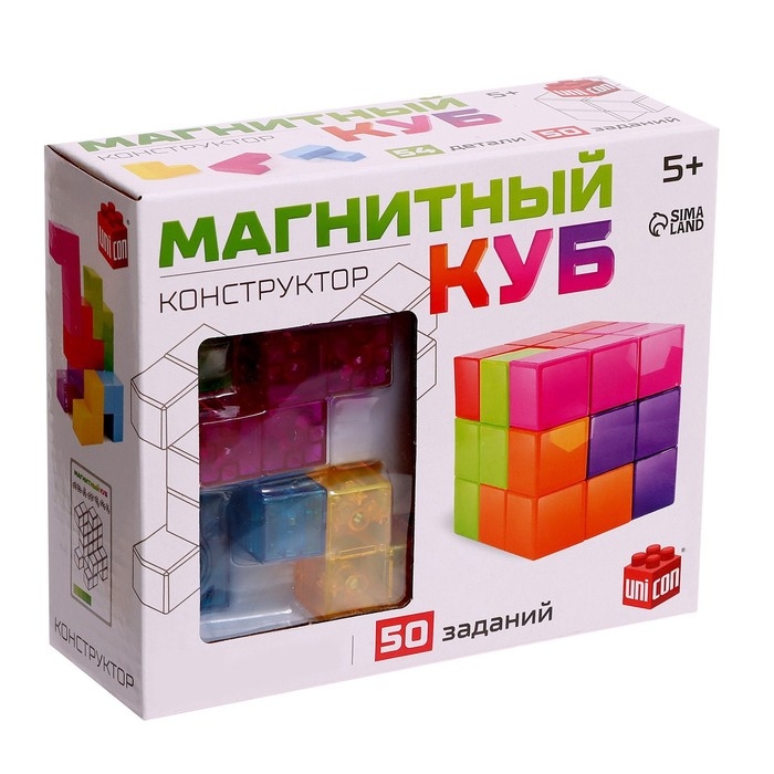 Конструктор магнитный «Магический куб», 7 деталей, 50 заданий Конструктор магнитный «Магический куб», 7 деталей, 50 заданий