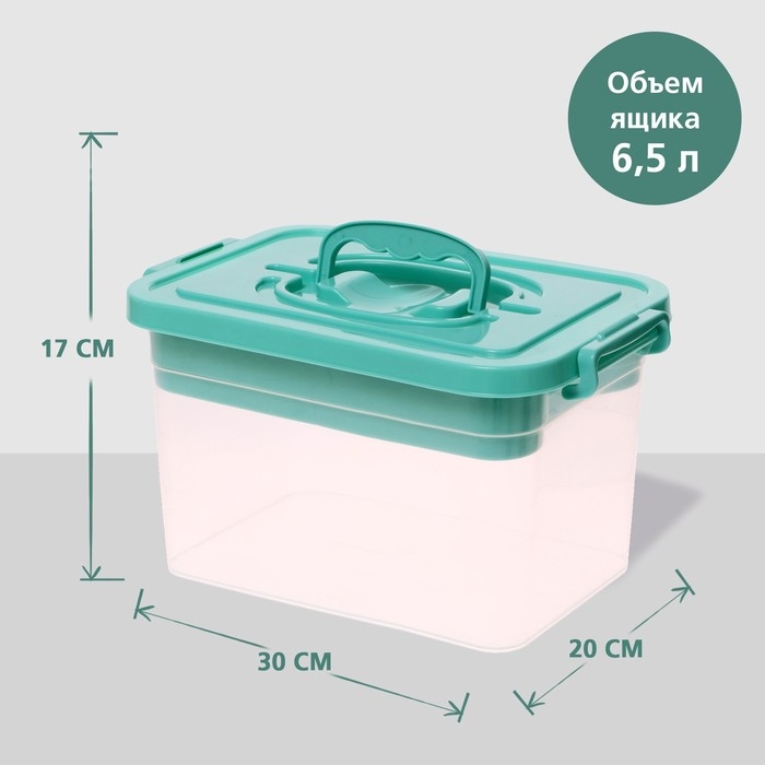 Контейнер для хранения с крышкой и вкладышем 6,5 л, цвет пыльно-голубой Контейнер для хранения с крышкой и вкладышем 6,5 л, цвет пыльно-голубой