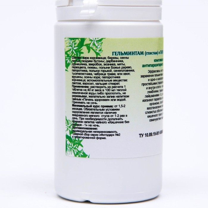 Пищевая добавка «Гельминтам (глистам) и паразитам-стоп», антипаразит, 90 таблеток Пищевая добавка «Гельминтам (глистам) и паразитам-стоп», антипаразит, 90 таблеток