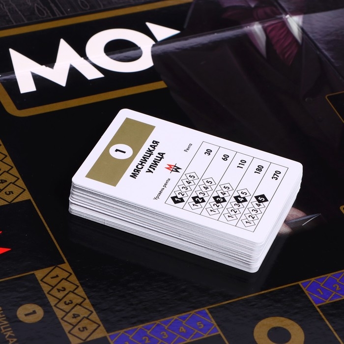 Игра настольная «Монополист Black Edition», 2-4 игроков, 8+ Игра настольная «Монополист Black Edition», 2-4 игроков, 8+