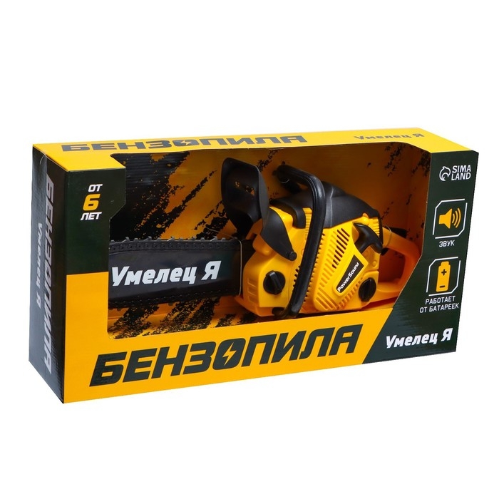 Бензопила «Форест», звуковые эффекты, работает от батареек, цвет жёлтый Бензопила «Форест», звуковые эффекты, работает от батареек, цвет жёлтый