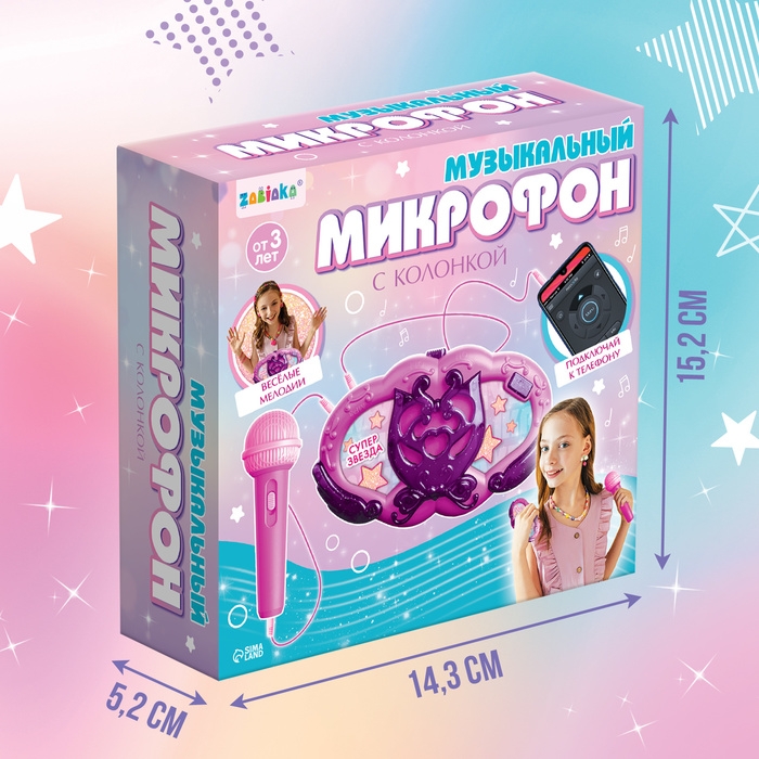 Музыкальнй микрофон с колонкой, звук, свет, цвет фиолетовый Музыкальнй микрофон с колонкой, звук, свет, цвет фиолетовый