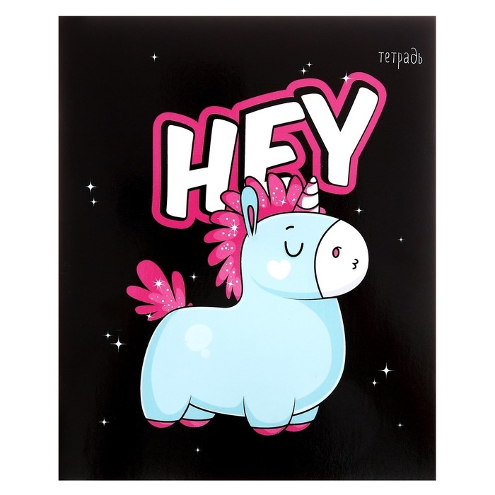 Тетрадь 48 листов в клетку Calligrata "Единорог", обложка мелованный картон, УФ-лак, блок офсет, МИКС