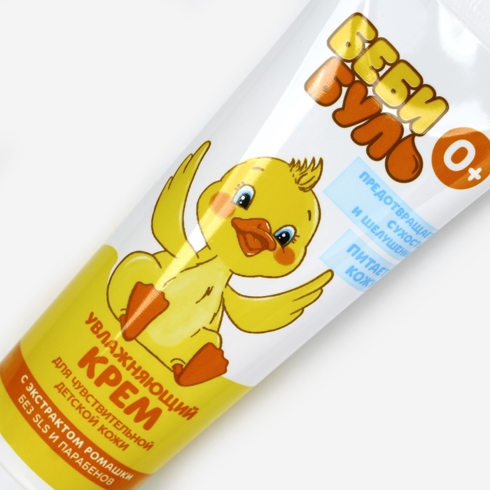 Детский крем увлажняющий, 75 мл, с экстрактом ромашки, 0+, БЕБИ БУЛЬ Детский крем увлажняющий, 75 мл, с экстрактом ромашки, 0+, БЕБИ БУЛЬ