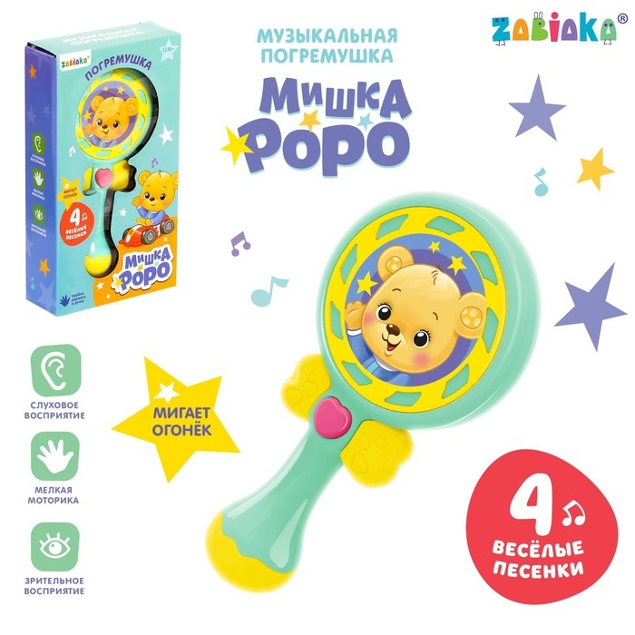 Музыкальная игрушка «Мишка Роро», со световыми и звуковыми эффектами, цвет голубой Музыкальная игрушка «Мишка Роро», со световыми и звуковыми эффектами, цвет голубой