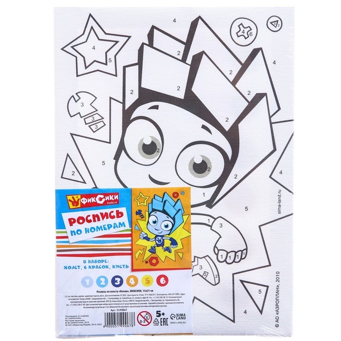 Картина по номерам для детей  Картина по номерам для детей "Нолик" 21х15 см, Фиксики