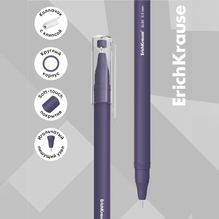 Ручка шариковая ErichKrause Slim Stick Caribbean Sunset, игольчатый узел 0.7 мм, чернила синие, покрытие Soft Touch, МИКС Ручка шариковая ErichKrause Slim Stick Caribbean Sunset, игольчатый узел 0.7 мм, чернила синие, покрытие Soft Touch, МИКС