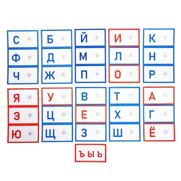 Игра на липучках «Изучаем алфавит» Игра на липучках «Изучаем алфавит»