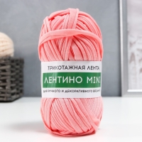 Пряжа трикотажная 100% хлопок "Лентино mini" 100 гр 40 м цвет 84 светлая роза