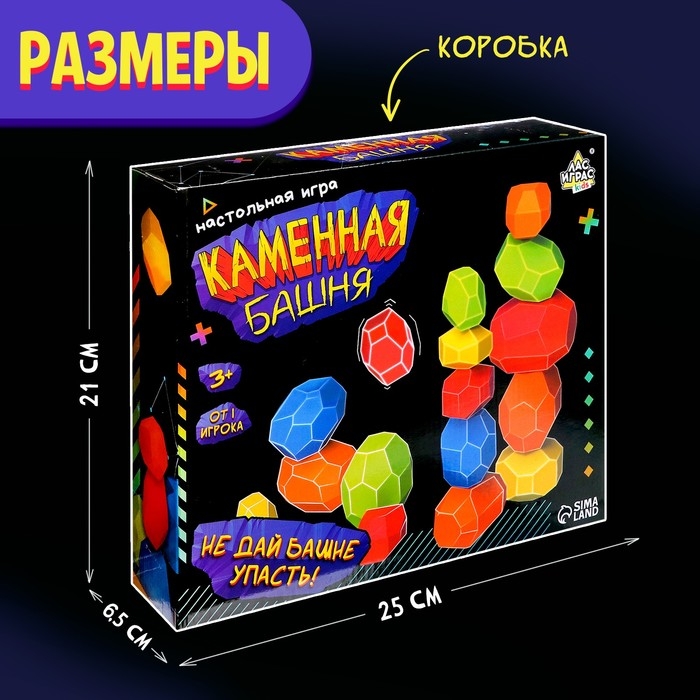 Настольная игра «Каменная башня», от 1 игрока, 3+ Настольная игра «Каменная башня», от 1 игрока, 3+