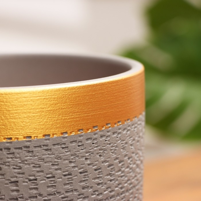 Горшок цветочный Горшок цветочный "Брюссель" серый золото цилиндр №3, 2,6 л