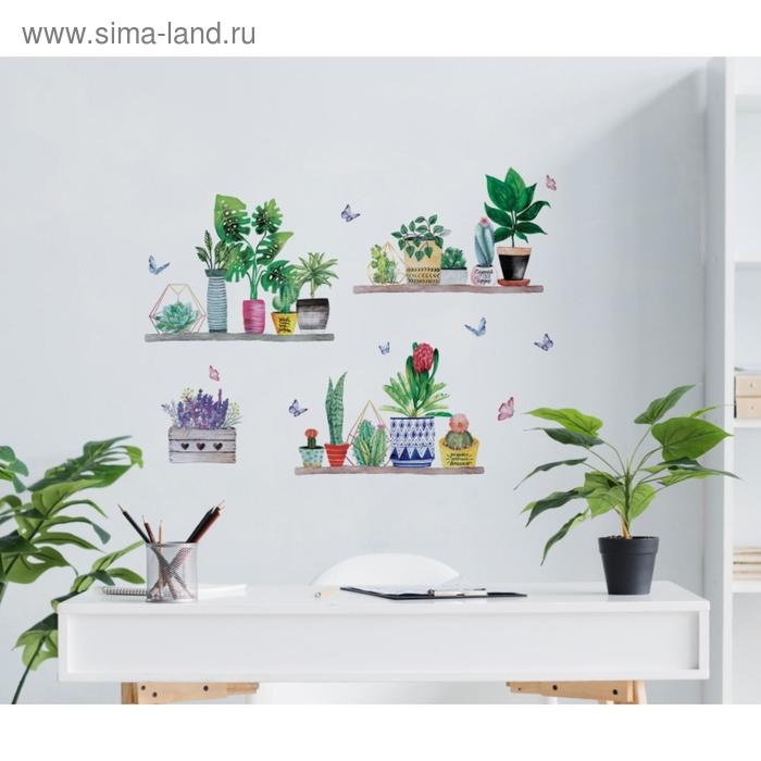 Наклейки виниловые « Слушай свое сердце »,интерьерные, 50 х 70 см Наклейки виниловые « Слушай свое сердце »,интерьерные, 50 х 70 см