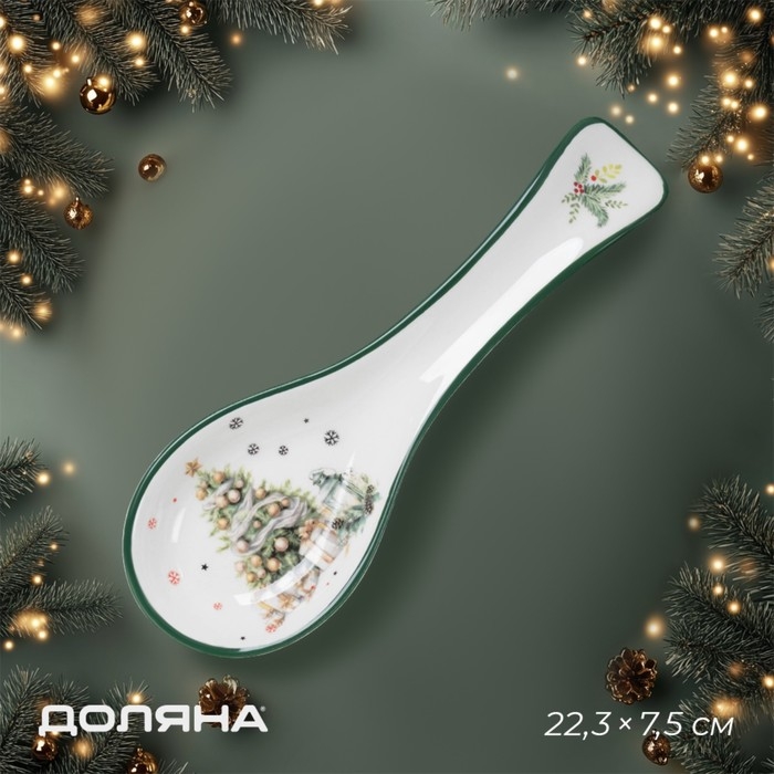 Новогодняя подставка для ложки Доляна «Приближение чуда», 22,3×7,5×2,3 см, керамика, цвет белый Новогодняя подставка для ложки Доляна «Приближение чуда», 22,3×7,5×2,3 см, керамика, цвет белый