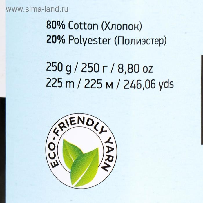 Пряжа  Пряжа "Macrame Cotton" 20% полиэстер,80% хлопок  225м/250гр (751 белый)