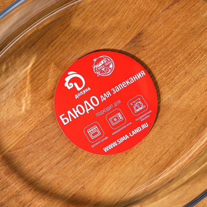 Набор форм для запекания и выпечки из жаропрочного стекла Доляна «Фуэго», 1,5/2,1/3 л, 3 шт Набор форм для запекания и выпечки из жаропрочного стекла Доляна «Фуэго», 1,5/2,1/3 л, 3 шт