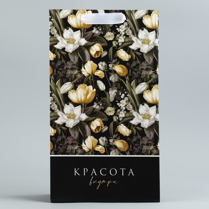 Пакет подарочный под две бутылки, упаковка, «Красота внутри», 35 х 20 х 9 см Пакет подарочный под две бутылки, упаковка, «Красота внутри», 35 х 20 х 9 см