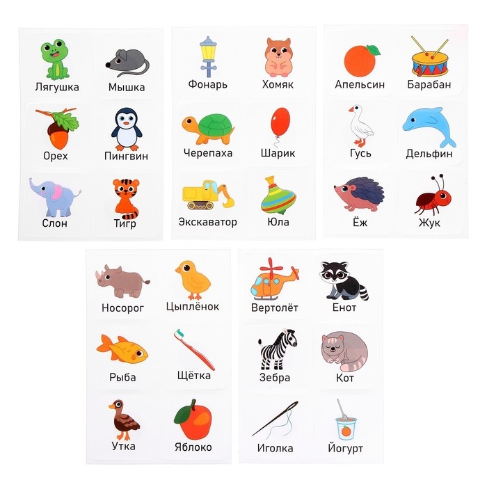 Игра на липучках «Изучаем алфавит» Игра на липучках «Изучаем алфавит»