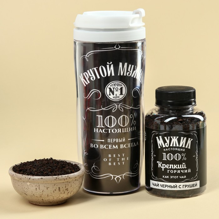 Гифтбокс «Крутой мужик 100%», чай 50 г., термостакан 350 мл., драже шоколадное 80 г., шоколад 4 шт. х 5 г., леденец 30 г. Гифтбокс «Крутой мужик 100%», чай 50 г., термостакан 350 мл., драже шоколадное 80 г., шоколад 4 шт. х 5 г., леденец 30 г.