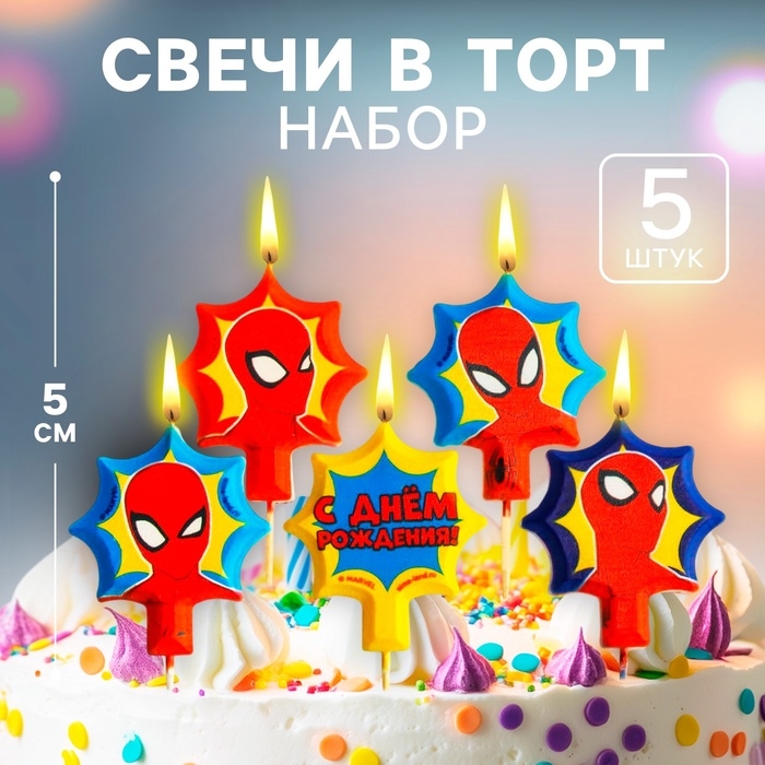 Свеча в торт набор  Свеча в торт набор "С Днем Рождения" 5 шт., Человек-паук
