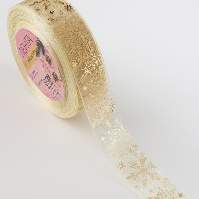 Новый год! Лента капроновая с тиснением «Фигурные снежинки», 25 мм × 23 ± 1 м, цвет бежевый/золотой Новый год! Лента капроновая с тиснением «Фигурные снежинки», 25 мм × 23 ± 1 м, цвет бежевый/золотой