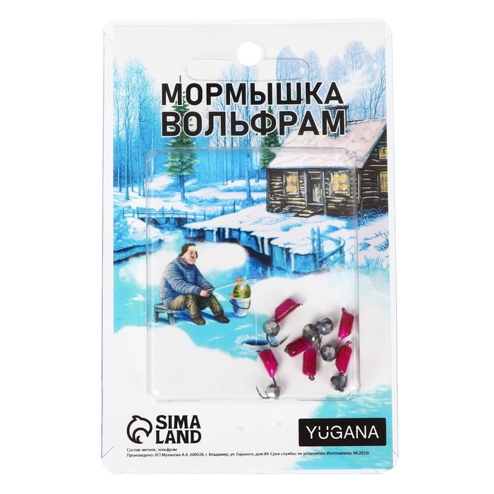 Мормышка Столбик фиолетовый, белая полоска + шар гранен серебро, вес 0.9 г Мормышка Столбик фиолетовый, белая полоска + шар гранен серебро, вес 0.9 г