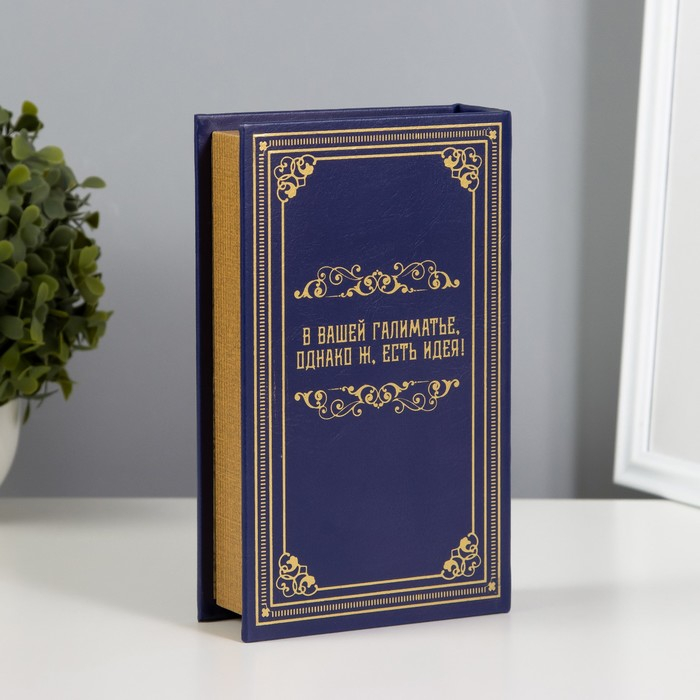 Сейф-книга дерево кожзам Сейф-книга дерево кожзам "М.Ю. Лермонтов. Герой нашего времени" тиснение 21х13х5 см