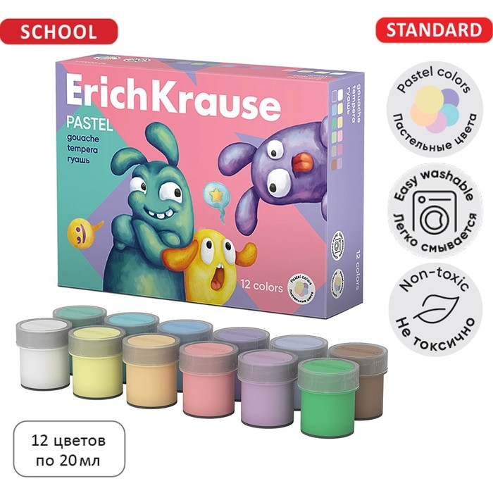 Гуашь 12 цветов х 20 мл, ErichKrause  Гуашь 12 цветов х 20 мл, ErichKrause "Jolly Friends Pastel", пастельная гамма, в коробке