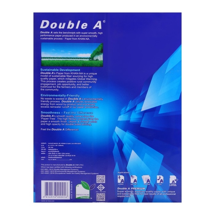 Бумага А4 500 л, DOUBLE A, 80 г/м2, белизна 163% CIE, класс А+ Бумага А4 500 л, DOUBLE A, 80 г/м2, белизна 163% CIE, класс А+