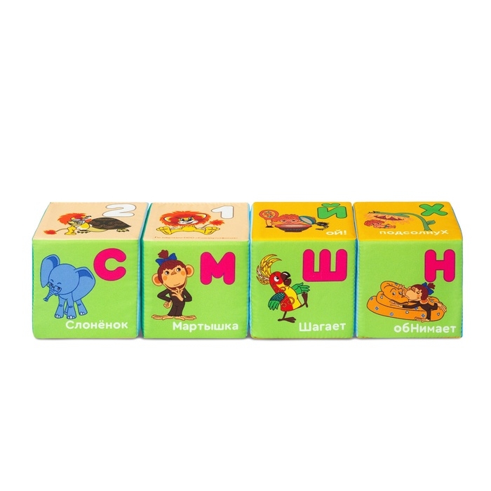 Набор развивающих мягких кубиков Мякиши «МультБукварик», Союзмультфильм, 8×8 см Набор развивающих мягких кубиков Мякиши «МультБукварик», Союзмультфильм, 8×8 см