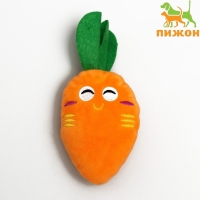 Игрушка для собак «Морковка» с пищалкой, 18 см, оранжевая