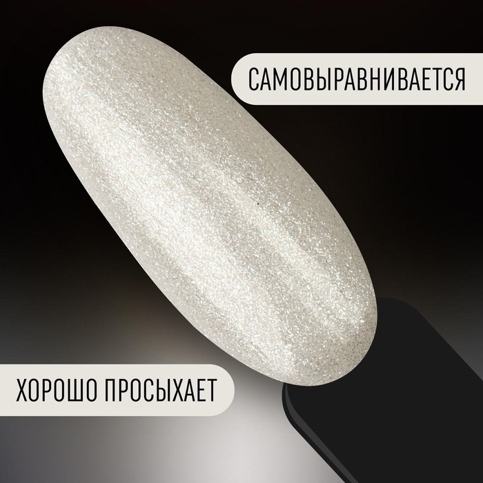 Гель лак для ногтей «PEARL SERIES», 3-х фазный, 8 мл, LED/UV, цвет (88) Гель лак для ногтей «PEARL SERIES», 3-х фазный, 8 мл, LED/UV, цвет (88)