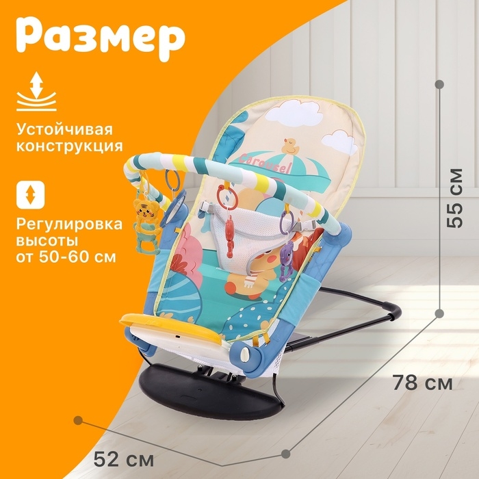 Набор 2 в 1 качель и коврик «Утёнок», световые, звуковые эффекты, цвет синий