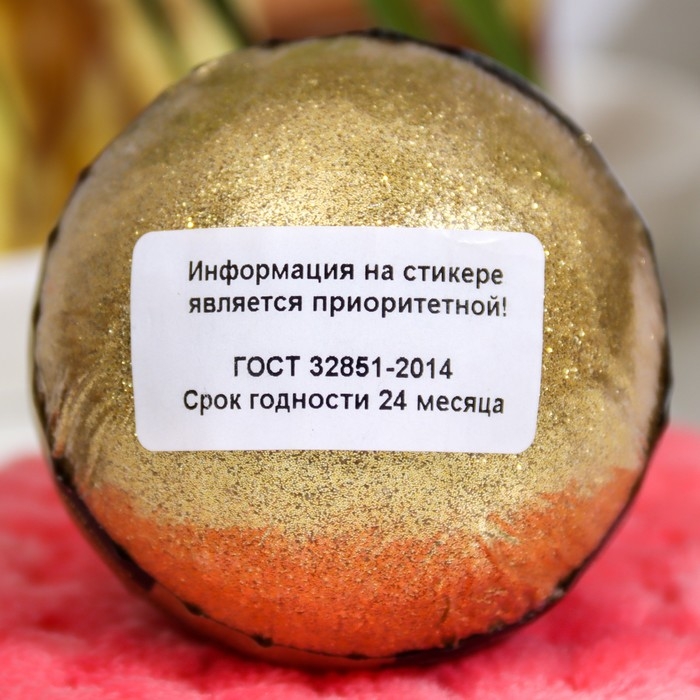 Бомбочка для ванн Cosmo Berry, 130 г Бомбочка для ванн Cosmo Berry, 130 г