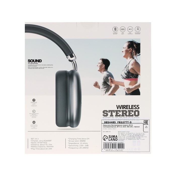 Наушники беспроводные RX-8, полноразмерные, микрофон, BT 5.3, AUX, 400 мАч, чёрные Наушники беспроводные RX-8, полноразмерные, микрофон, BT 5.3, AUX, 400 мАч, чёрные