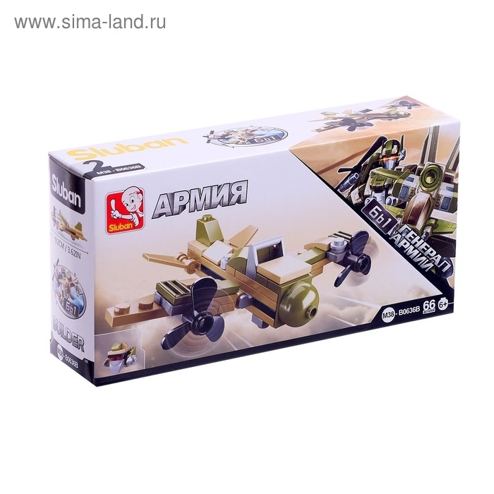 Конструктор «Генерал армии», МИКС Конструктор «Генерал армии», МИКС