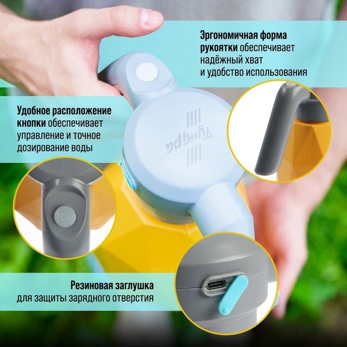 Опрыскиватель аккумуляторный ТУНДРА, 3.7 В, 2 Ач, 2 л, 0.7 л/мин, гибкая насадка Опрыскиватель аккумуляторный ТУНДРА, 3.7 В, 2 Ач, 2 л, 0.7 л/мин, гибкая насадка