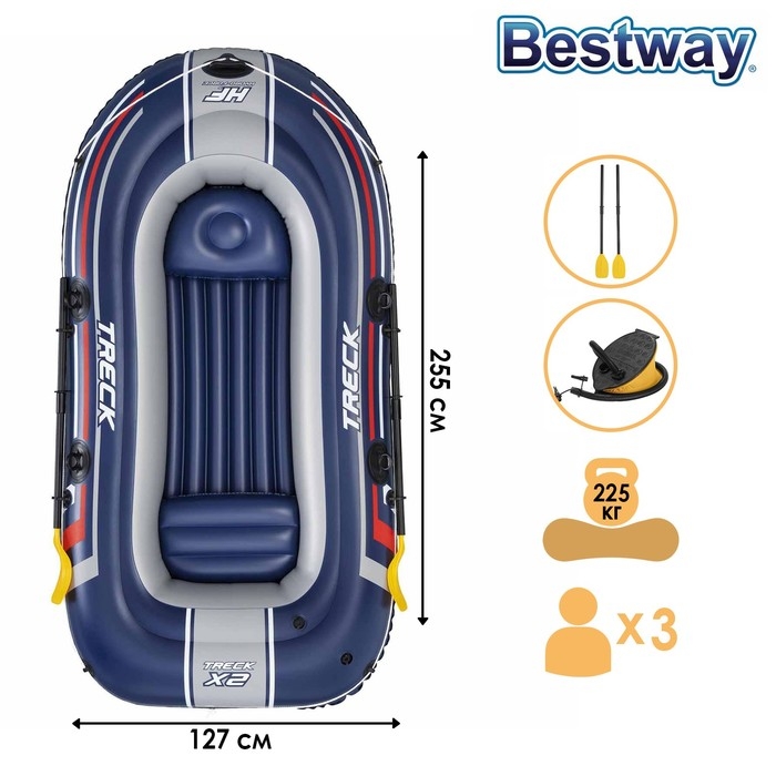 Лодка Treck X2, 2-местная, 255 х 127 х 36 см, вёсла 124 см, насос, до 225 кг, 61068 Bestway Лодка Treck X2, 2-местная, 255 х 127 х 36 см, вёсла 124 см, насос, до 225 кг, 61068 Bestway