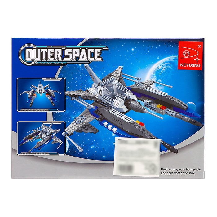 Конструктор Космос «Мегаистребитель», 210 деталей Конструктор Космос «Мегаистребитель», 210 деталей